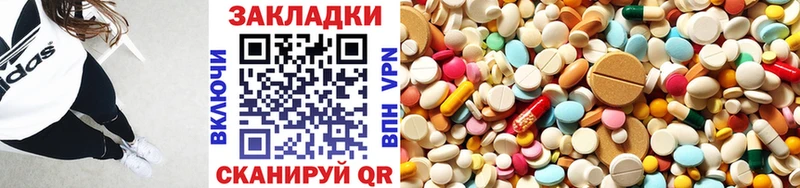 Купить КОКАИН  МЕФ  АМФ  Бошки Шишки  ГАШ  Калязин