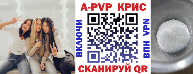 Alfa_PVP СК КРИС Калязин