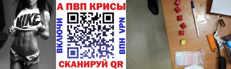 Alfa_PVP СК КРИС  Купить где  Калязин 