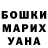 Героин гречка CR7 Turemuratov7