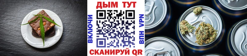 Canna-Cookies конопля  Купить  Калязин 