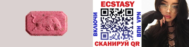 Купить закладки  Калязин  Экстази круглые 