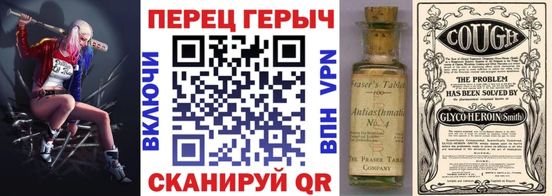 Купить где  Калязин  ГЕРОИН VHQ 