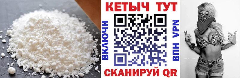 КЕТАМИН ketamine Купить закладки Калязин