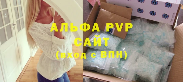 марки nbome Сосновый Бор