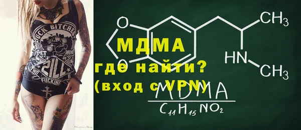 эйфоретик Заволжье