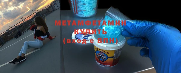 меф Зерноград