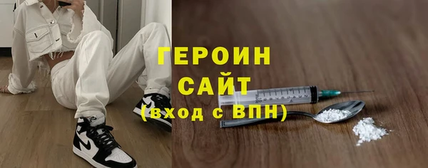 стаф Заводоуковск