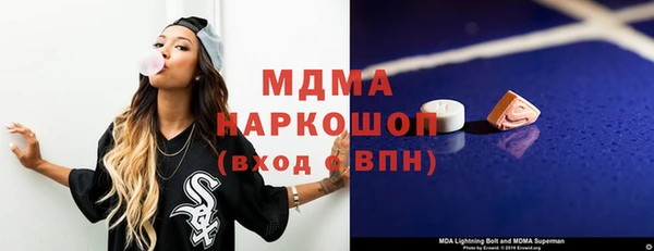 эйфоретик Заволжье