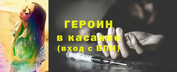 эйфоретик Заволжье