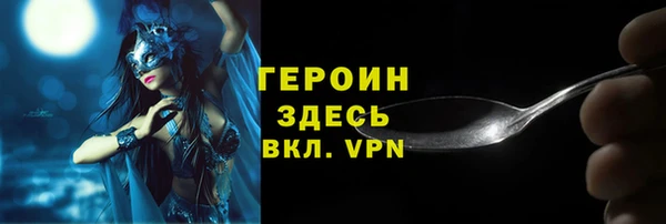 эйфоретик Заволжье