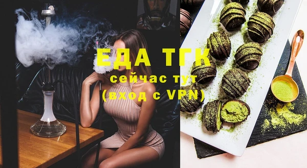 эйфоретик Заволжье