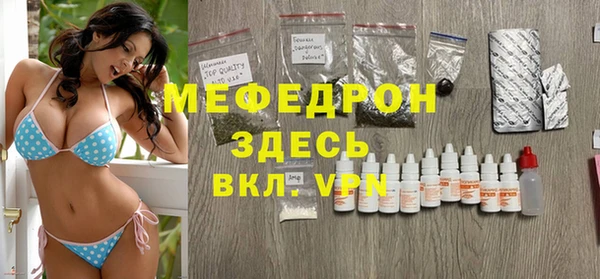 стаф Заводоуковск