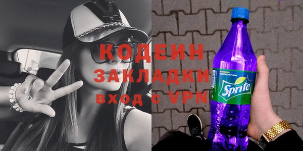 стаф Заводоуковск