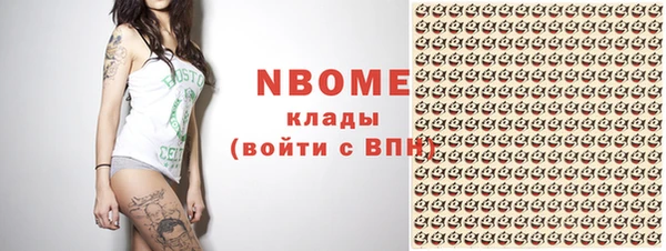 эйфоретик Заволжье