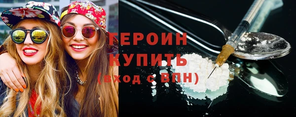 эйфоретик Заволжье