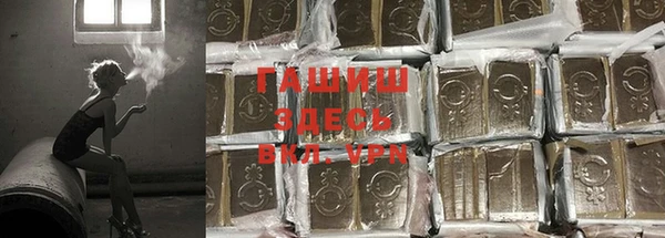 ешки Заволжск