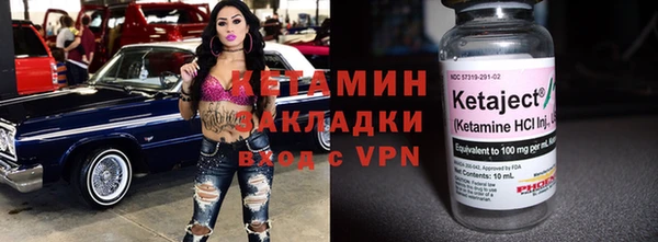 стаф Заводоуковск
