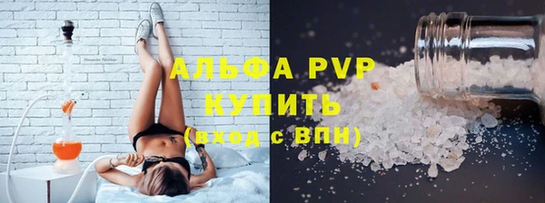 эйфоретик Заволжье