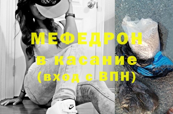 эйфоретик Заволжье