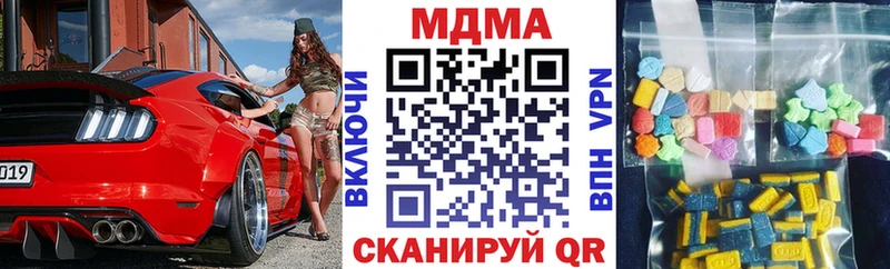 МДМА молли  Купить где  Калязин 