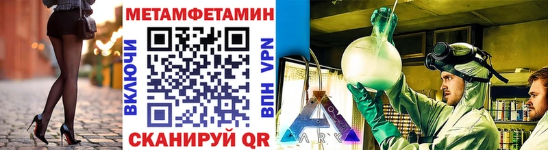 Метамфетамин витя  Купить где  Калязин 