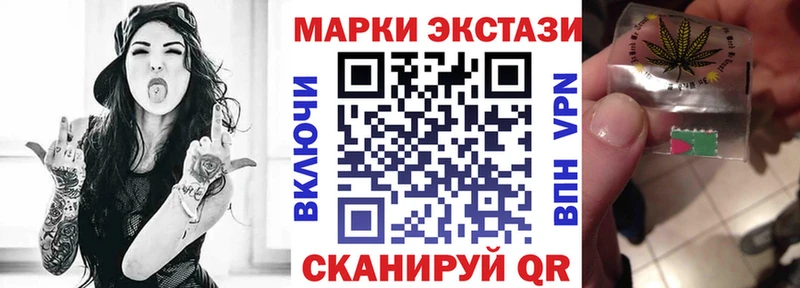 Купить  Калязин  Марки NBOMe 1500мкг 