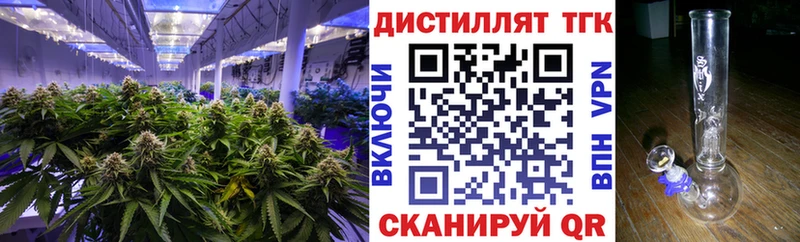 Купить где  Калязин  Дистиллят ТГК вейп с тгк 