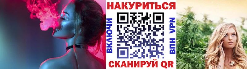 Купить где  Калязин  Конопля White Widow 